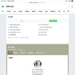 [BTOB] 비투비포유