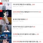 방금 내가본 <b>실베</b> 상황