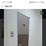 [댓글부탁해] 쿠팡 고객센터 <b>CS</b>팀장과의 통화내용...이게 정상인가요...