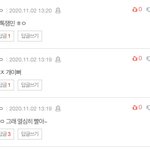 판 <b>여적</b>여가 오지고완전 과학인이유 ㅋㅅㅋㅋㅋㅋ