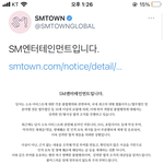 스엠 까들 이제 다 뒤졌다ㅋㅋㅋㅋ