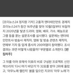 [NCT] 많이 <b>성장</b>했다 우리애들