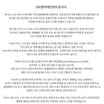 ㅈㅂ 조이<b>예리</b> 루머
