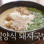 요즘 젊은 사람들이 맛을 표현하는 방식