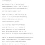 스엠이 고소공지 올렸다