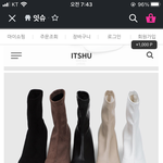 베이지 코트에 신을 부츤데 어때