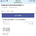 갤 이거 <b>말투</b> <b>컨셉</b>임?