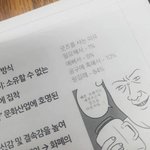 [모두드루와] <b>덕후</b>들이 굿즈를 사는 이유