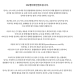 이때싶 누가봐도 <b>여연</b>갤에서 루머 퍼뜨리던애들 딱 기다려