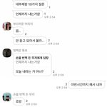 [댓글부탁해] <b>조별</b>활동 개빡치네