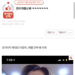 조이 이글은 고소 <b>백퍼</b> 아니냐