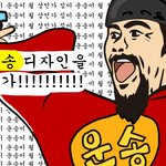 [이것좀봐줘] <b>교수</b>님 협박으로 만든건데 <b>교수</b>님이 허락함