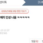 러<b>비들</b> 예리 이글 피뎊 따서 보내자