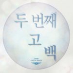 [모두드루와] 이중에서 제일 <b>성의</b>없는거 골라봐