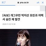 [모두드루와] 이게 무슨..<b>뭔</b><b>일</b>이야...?