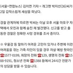 개그맨 박지선님 돌아가셨대 ..