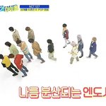 [NCT] 어떡해 진짜 <b>눈물</b>나