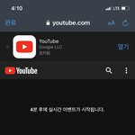 [NCT] 이분위기에 올리기 <b>조심</b>스럽지만 라이브하나봐