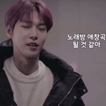 [NCT] 애창곡 얘기 나오는 거 뭔 영상이야?