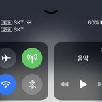 내가 쓰는 아이폰에 들어있는 기능