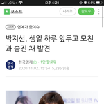 [NCT] <b>아</b> 어떡해 <b>나</b> 진짜 안 믿겨