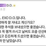 [EXO] 엑톡련들아 지금 많이 <b>힘들</b>텐데