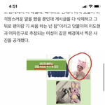 [댓글부탁해] <b>이도현</b> 이거 누구야?