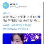 <b>dsp</b>는 낭니 별명 사용 지양해야 하는 거 아니야?