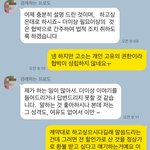 [방탈죄송] 홍대 헬스장에서 쫒겨났습니다.