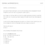 근데 스엠 이번에 좀 이갈았다 해야하나