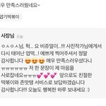 [드루와] 저번에 엽<b>떡</b> 먹다가 기분 상했었는데 기분 좋아<b>짐</b>ㅎㅋㅋ