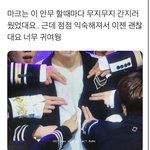[NCT즌] 근데 이 안무가 뭐야