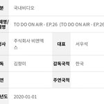 [TXT모아] ????!!!!!<b>투두</b>...