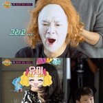 아나운서출신 선넘규의 할로윈 <b>분장</b> 클라스