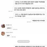 [댓글부탁해] <b>조별</b>활동 개힘들다 진짜...