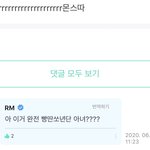본진중에 머글 팬한테 이미지 완전 다른 아이돌 있냐