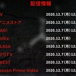 <b>진격</b>거 4기