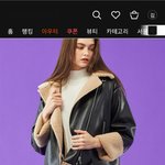 [NCT] 재현이 <b>무스탕</b> 손민수할 즈니