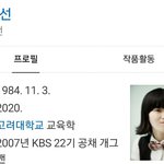 [댓글부탁해] 박지선 <b>네이버</b> 사망일자 뭐냐 ㅠ