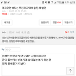 이거 너지?