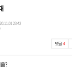 [NCT] <b>오늘자</b> 엔시티 팬톡 레전드