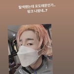 [빅톤] 도대체가