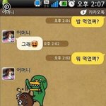 [드루와] 이 짤 <b>박지선</b> 님이랑 어머니가 카톡하신 거래