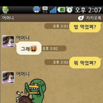 이 짤 故 박지선님인 거 알았어?