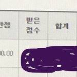 나 국어 4아님5등급이었는데 <b>개떡</b>상함