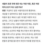 <b>최연준</b> 인터뷰 본 사람 있냐
