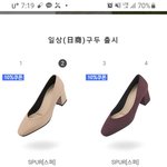 [이것좀봐줘] 월급받고 바로 지른다...
