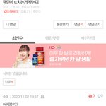 [드루와] 이게 <b>남초</b>였어봐라 으이구 ㅉㅉ 그렇게