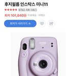 시이<b>바아</b>.. 다시 올림... ㅈㅅ 이거 살거야..