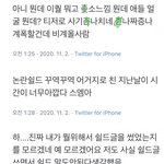 [모두드루와] 유지민 네임드 <b>계</b><b>폭</b>함ㅋㅋㅌㅋㅋㅋㅋ